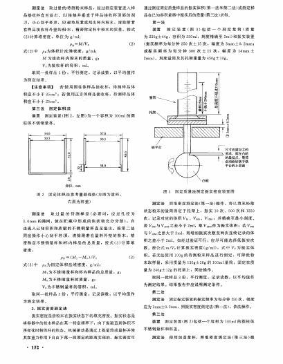 1637911832732530.png 2.png