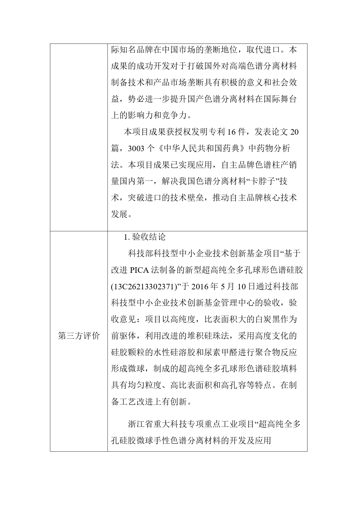 1645778321471714.jpg 1645778321471714.jpg