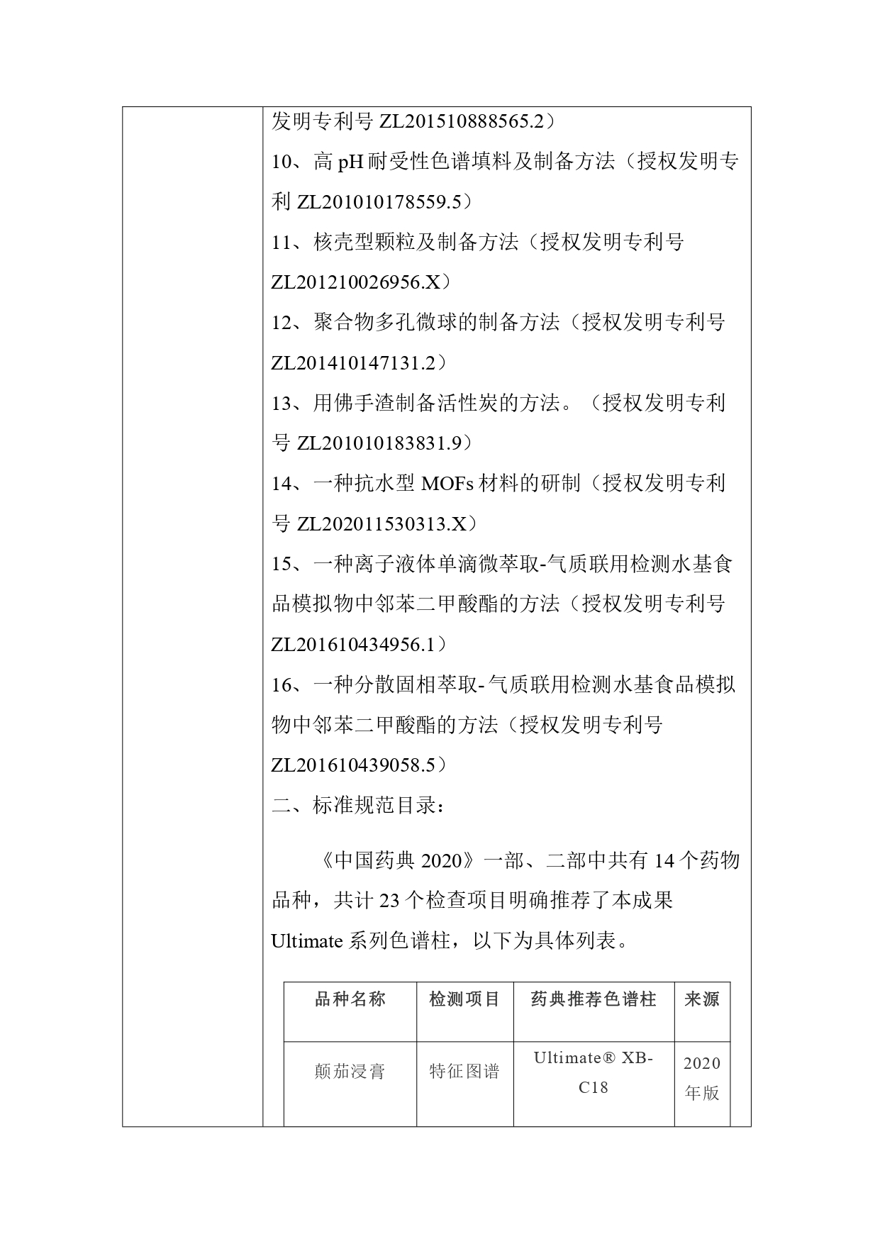 1645778323123673.jpg 1645778323123673.jpg