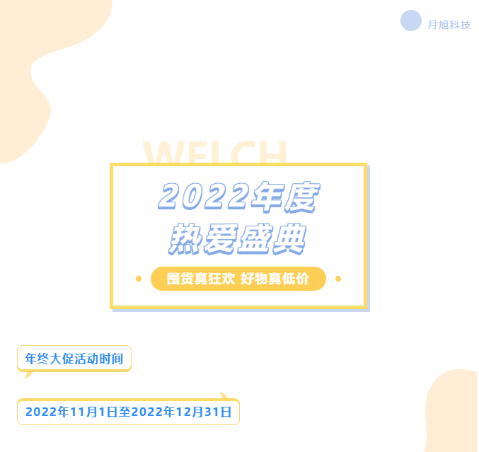 1667352979752195.png 微信截圖_20221102093500.png