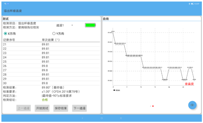 1691394821147986.png 9.png