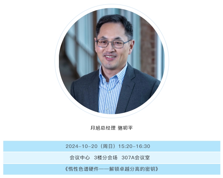 1728958780708831.png 微信截圖_20241015101914.png